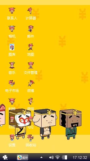 强硬。