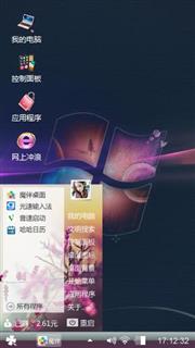 清风自来