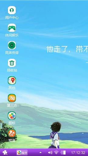 陈雪风格
