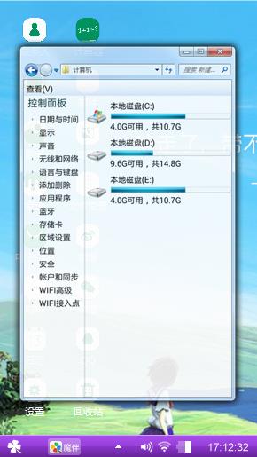 陈雪风格