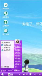 陈雪风格