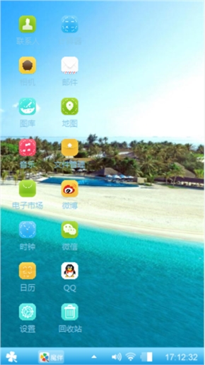 马尔代夫