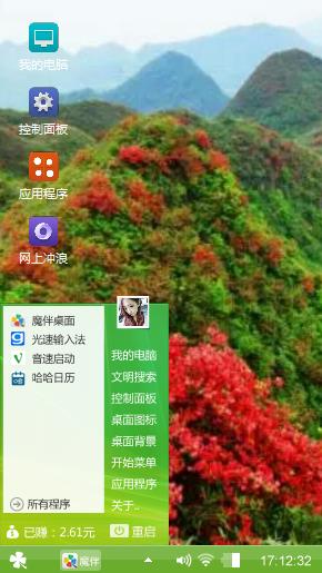 红杜鹃