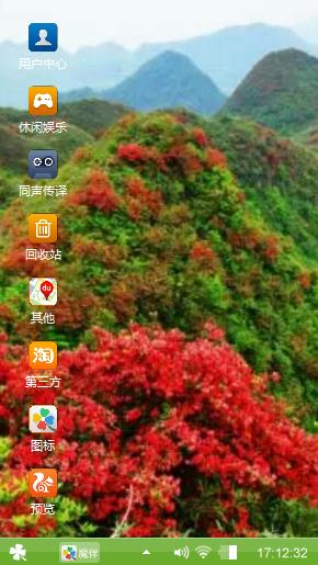 红杜鹃