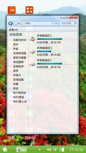 红杜鹃
