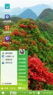 红杜鹃