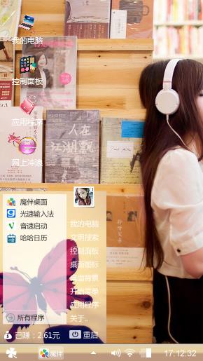 默默的青春