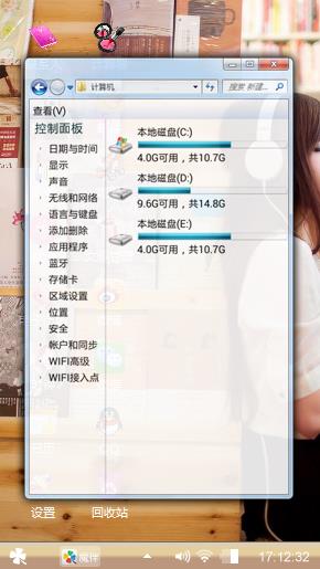 默默的青春