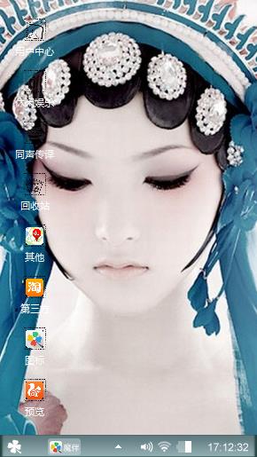 戏子无情