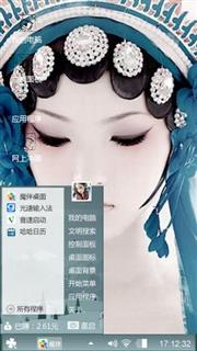 戏子无情