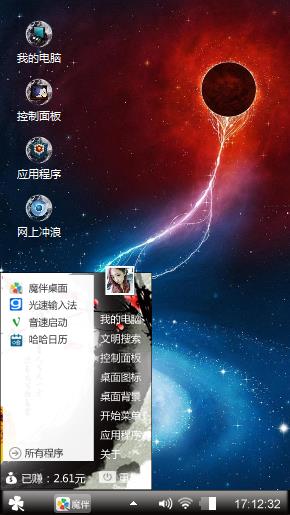夜色
