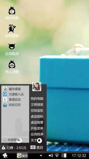未来即出发