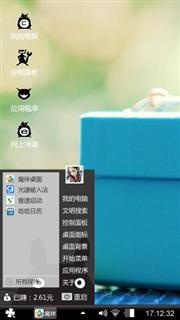未来即出发