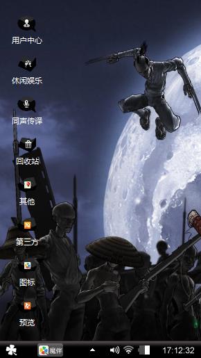 夜空