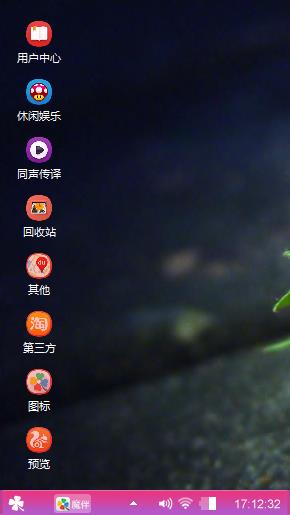 种草莓