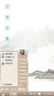 嘿嘿嘿