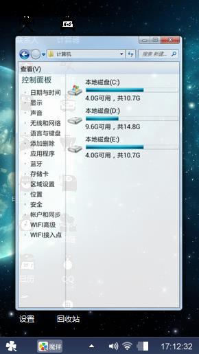 唯美星空