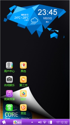 好心情