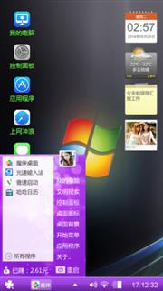 好心情