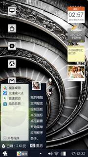 黑黑的