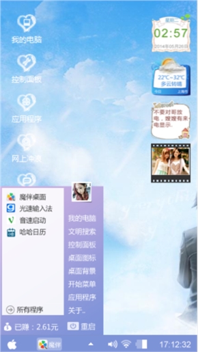 在一起