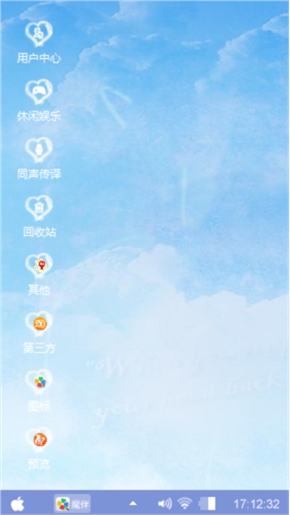 在一起