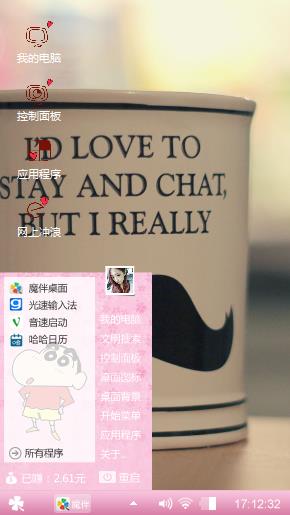分手的邂逅