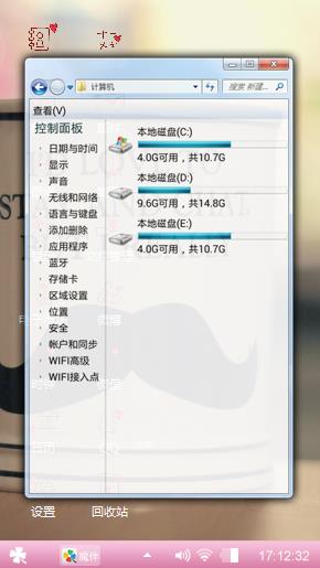 分手的邂逅