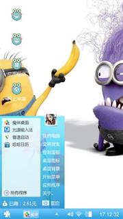 小黄人