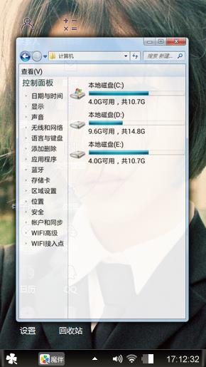 灰色心情