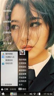 灰色心情