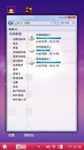 月圆恋人