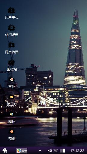 孤独