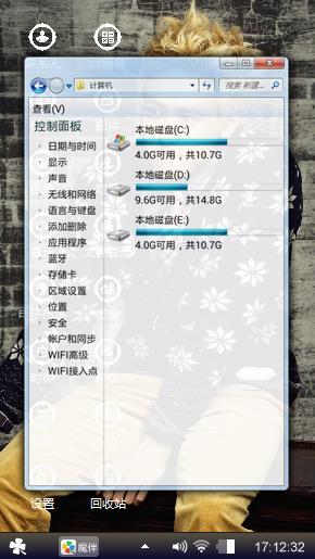 帅哥