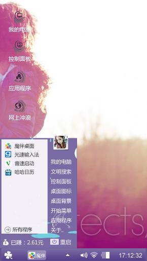一身相依