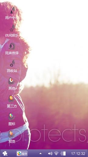 一身相依