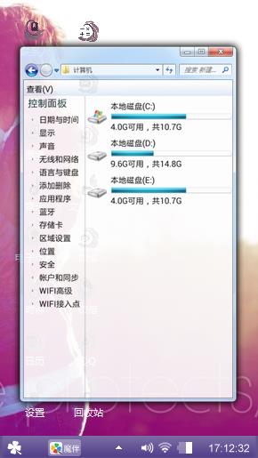 一身相依