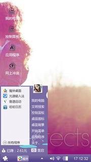 一身相依