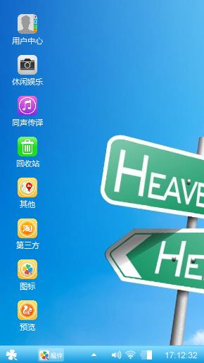导航路标