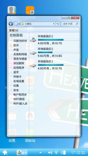导航路标
