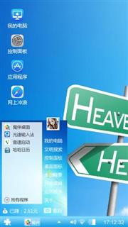 导航路标