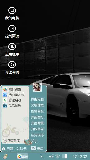 windows10