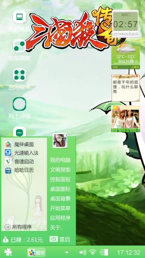 绿色风暴来袭