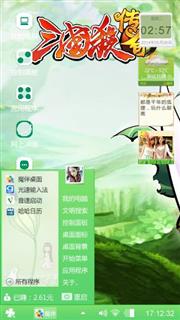 绿色风暴来袭