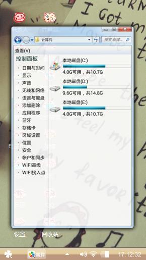 小清新