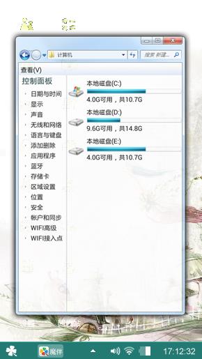 绿色心情