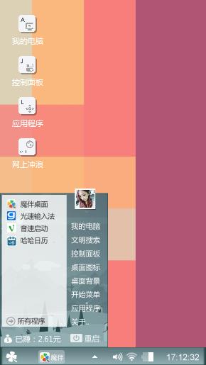 克鲁斯