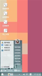 克鲁斯