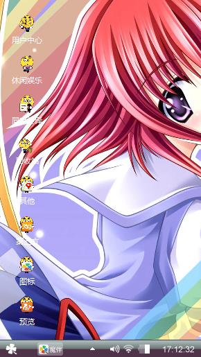 美少女战士主题
