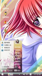 美少女战士主题
